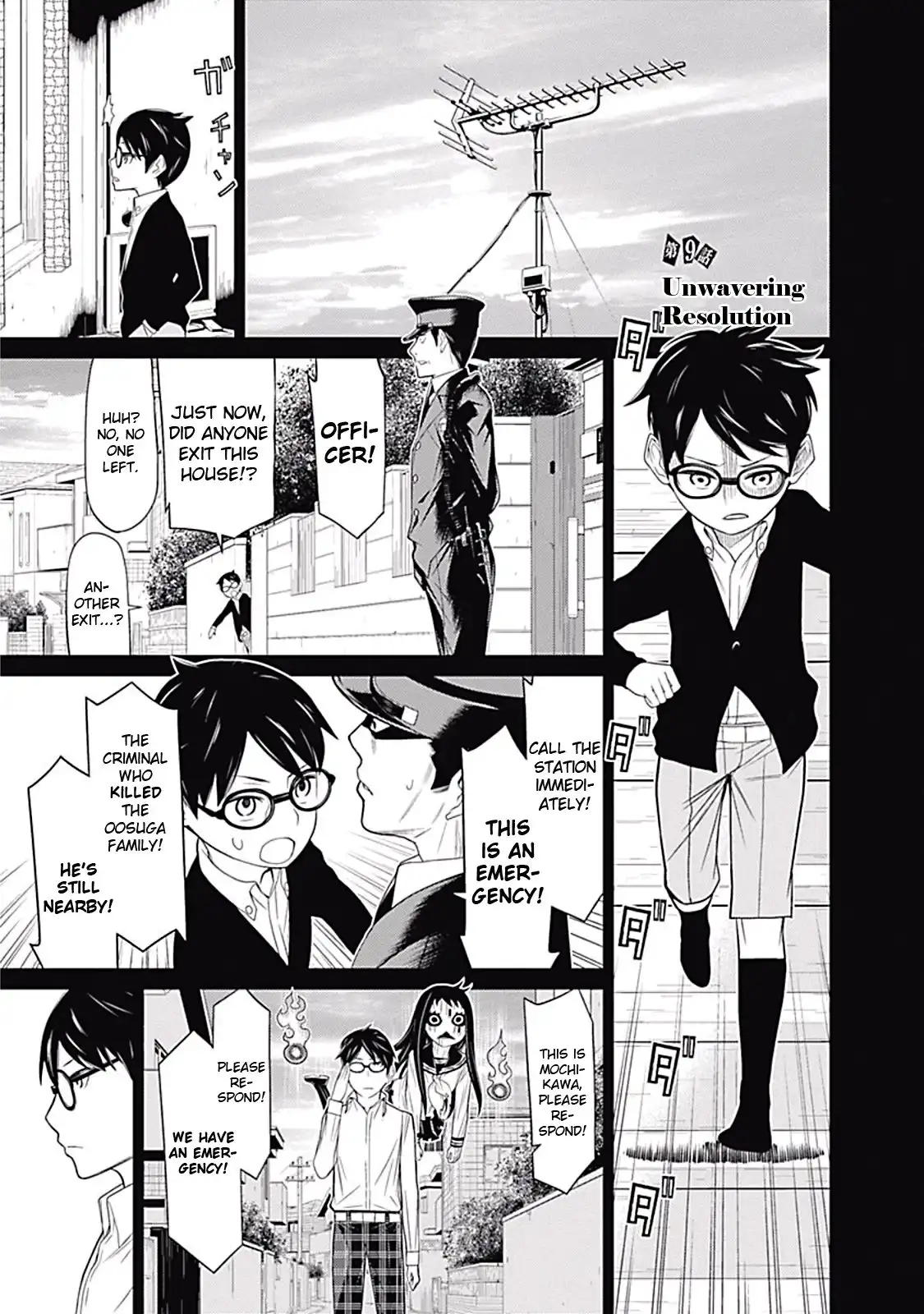 Kako And The False Detective Chapter 9 1